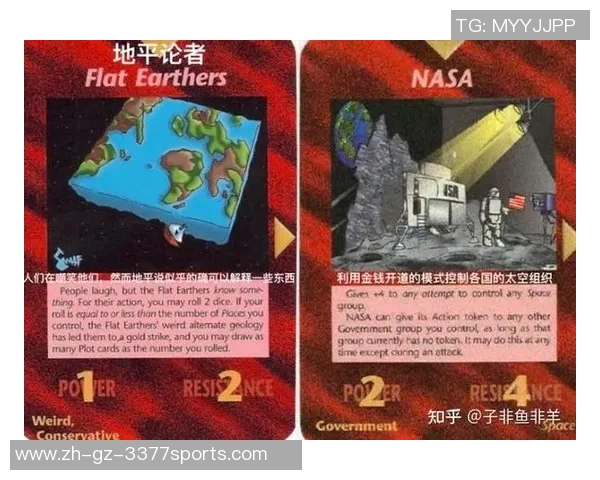 302狂热与神秘人之间的较量揭示了隐藏在背后的真相与阴谋