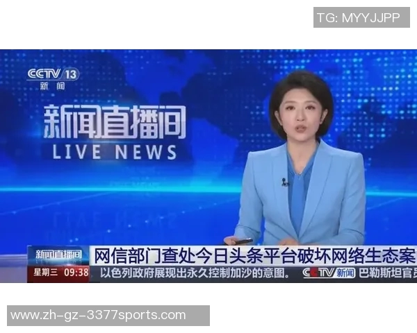 CCTV4在线直播观看正在直播精彩节目尽在掌握中