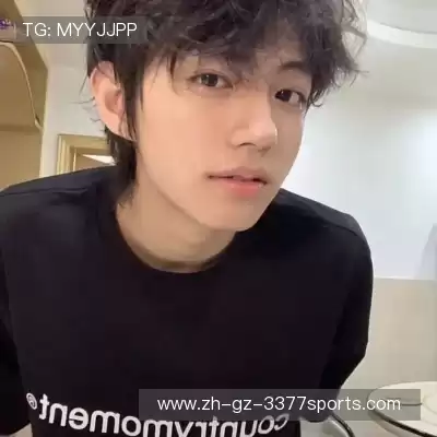 羿沁美